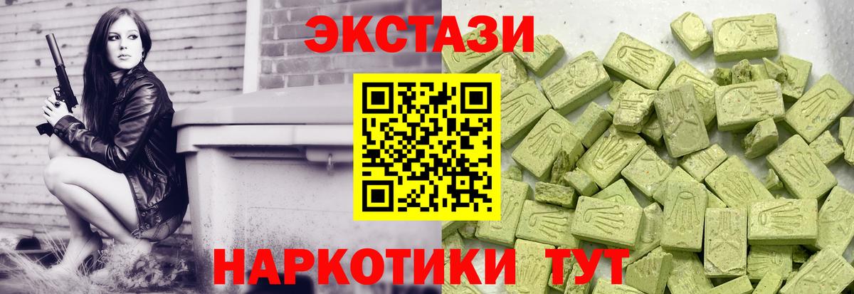 Экстази Punisher  цена наркотик  Вход с VPN  Усть-Джегута  Ecstasy диски  Экстази 