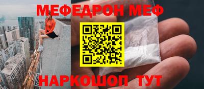 тгк Нальчик