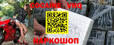 соль ск Нарткала
