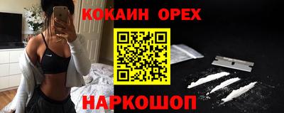 соль ск Нарткала