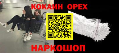 соль ск Нарткала