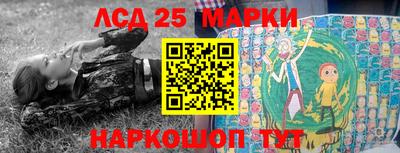 гашишное масло Наро-Фоминск