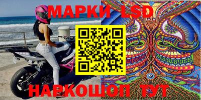 гашишное масло Наро-Фоминск