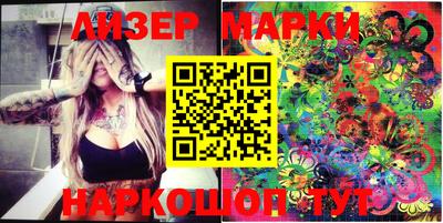 гашишное масло Наро-Фоминск