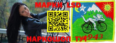 соль ск Нарткала