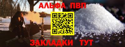 соль ск Нарткала