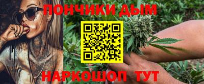 гашишное масло Наро-Фоминск