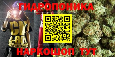 гашишное масло Наро-Фоминск
