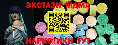 тгк Нальчик