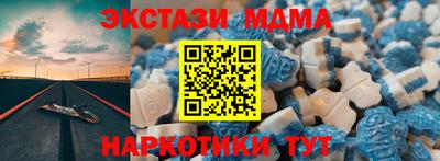 гашишное масло Наро-Фоминск