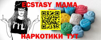 тгк Нальчик