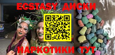 гашишное масло Наро-Фоминск
