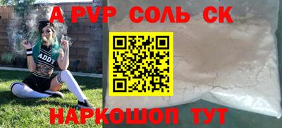 гашишное масло Наро-Фоминск