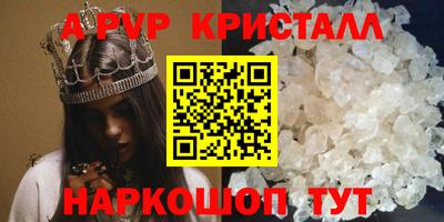 гашишное масло Наро-Фоминск