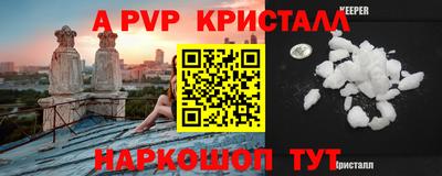 гашишное масло Наро-Фоминск