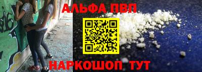 соль ск Нарткала