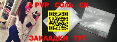 гашишное масло Наро-Фоминск