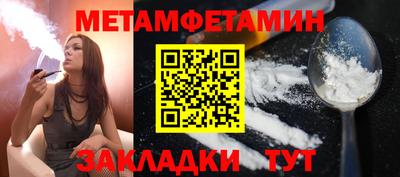 тгк Нальчик