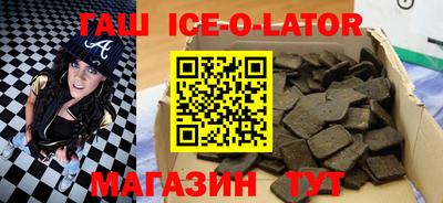 гашишное масло Наро-Фоминск