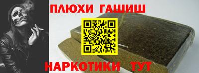 соль ск Нарткала