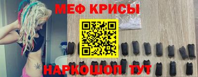 гашишное масло Наро-Фоминск
