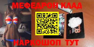 гашишное масло Наро-Фоминск