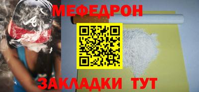 соль ск Нарткала