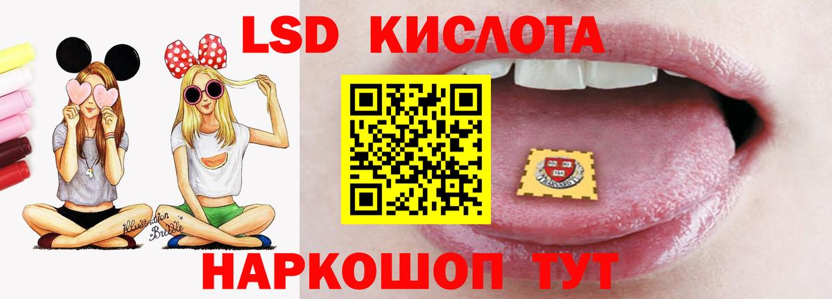 Усть-Джегута  ЛСД экстази кислота  Вход с VPN 