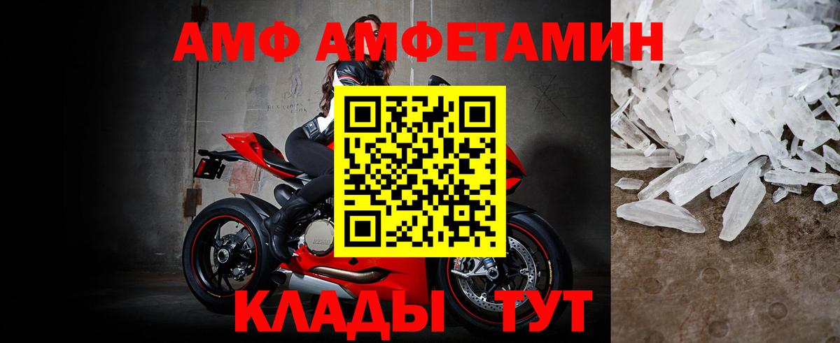 Метамфетамин пудра  Метамфетамин пудра  Вход с VPN  Усть-Джегута 