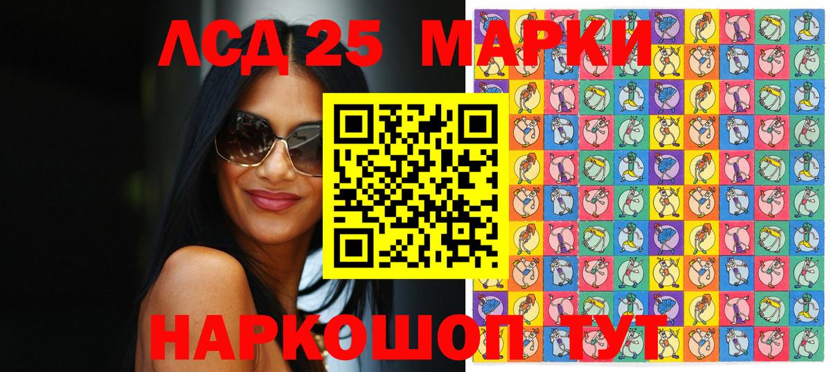 Марки N-bome  Марки N-bome 1,5мг  Усть-Джегута  Вход с VPN  Марки N-bome 1,5мг 