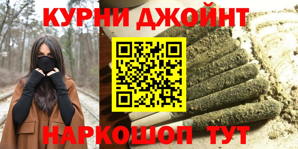 Каннабис SATIVA & INDICA Усть-Джегута